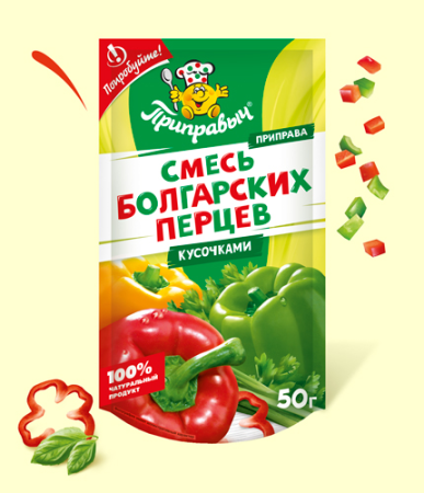 Приправа Смесь Болгарских перцев 50г*20шт (Дой-пак) Приправыч